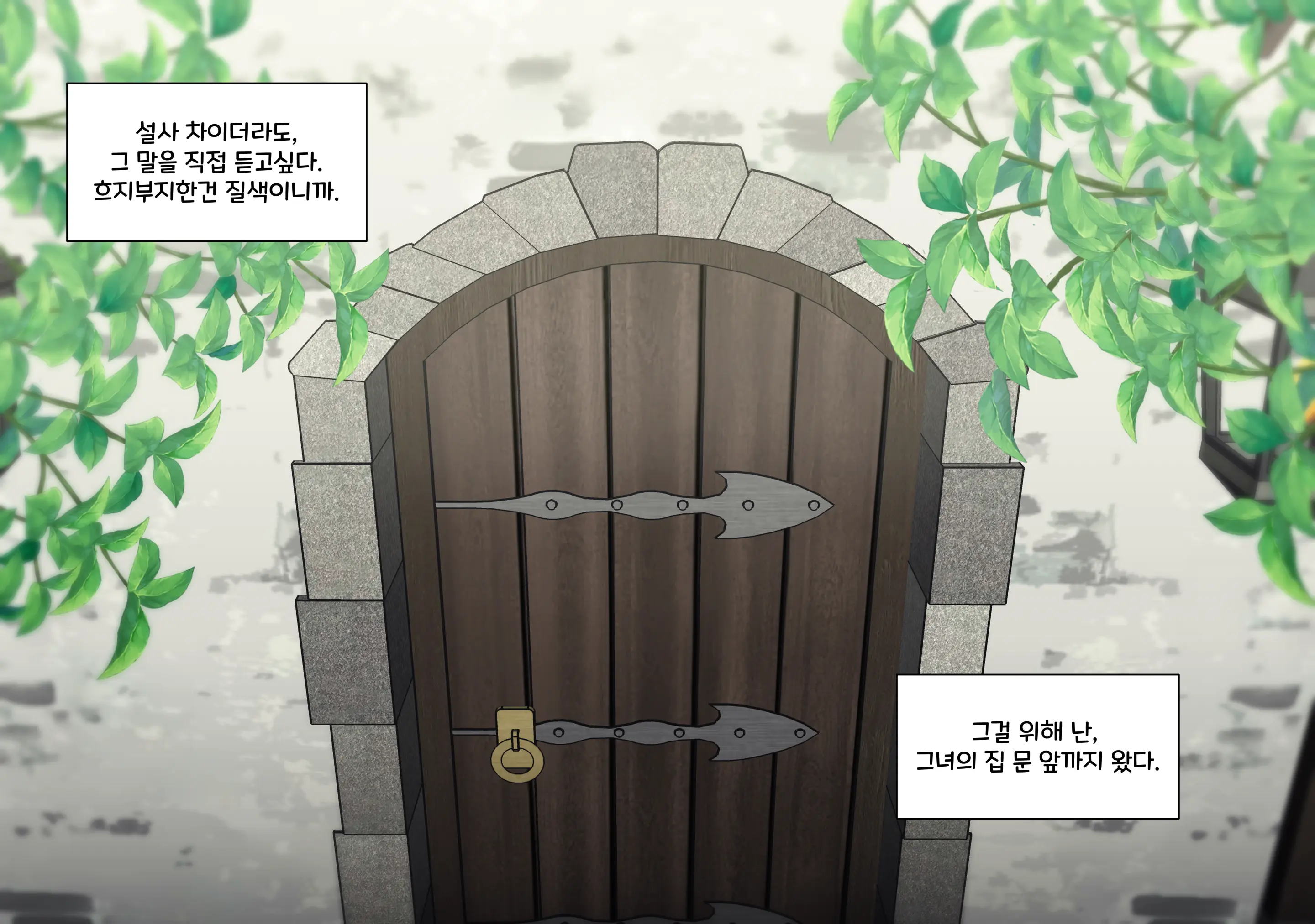 댕댕이 소꿉친구에게 고백해봤다